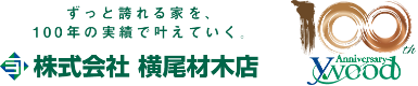 埼玉・群馬・栃木・茨城の注文住宅・自由設計
