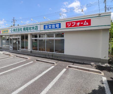 埼玉東営業センター久喜店