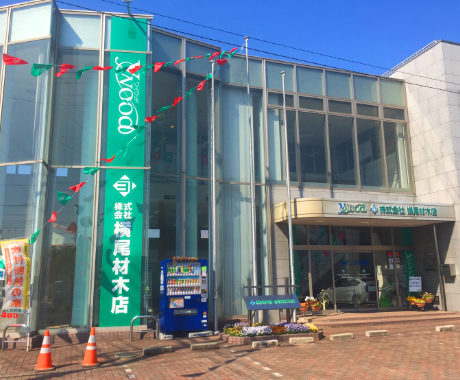 埼玉中央営業センター熊谷店