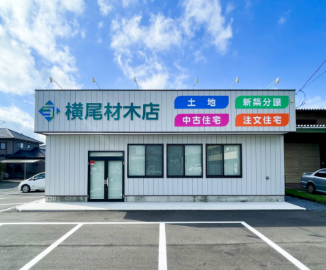 栃木南営業センター